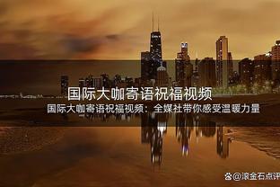 铁麻了！布里奇斯近5场比赛场均15.2分 投篮命中率仅有29.6%